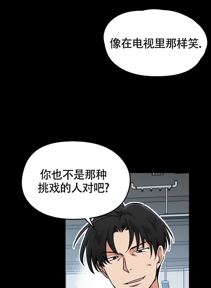 《甜蜜宝贝》漫画最新章节第1话免费下拉式在线观看章节第【23】张图片