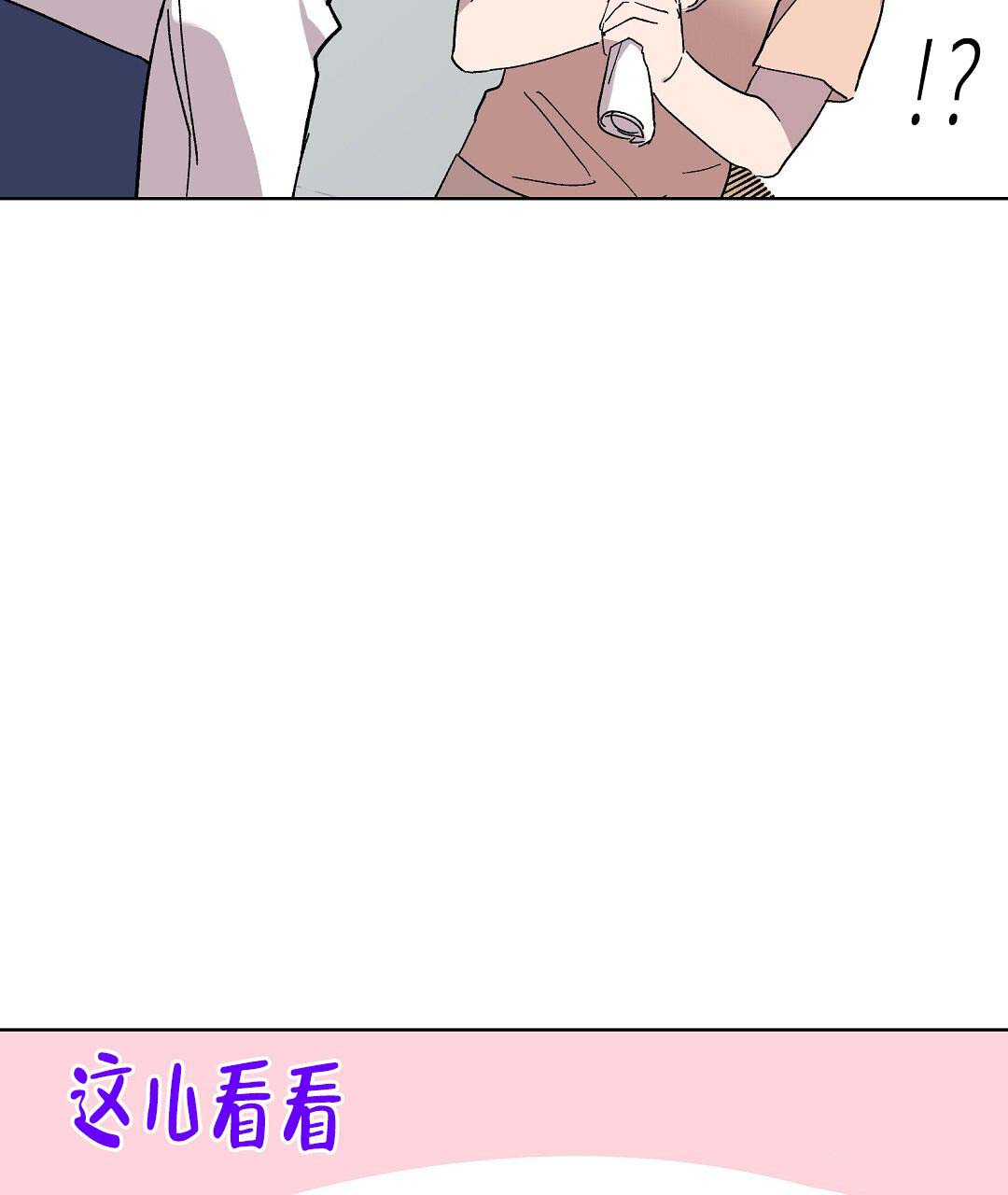 《甜蜜宝贝》漫画最新章节第37话免费下拉式在线观看章节第【10】张图片