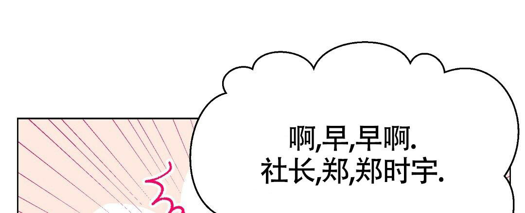 《甜蜜宝贝》漫画最新章节第32话免费下拉式在线观看章节第【39】张图片