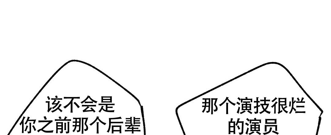 《甜蜜宝贝》漫画最新章节第31话免费下拉式在线观看章节第【35】张图片