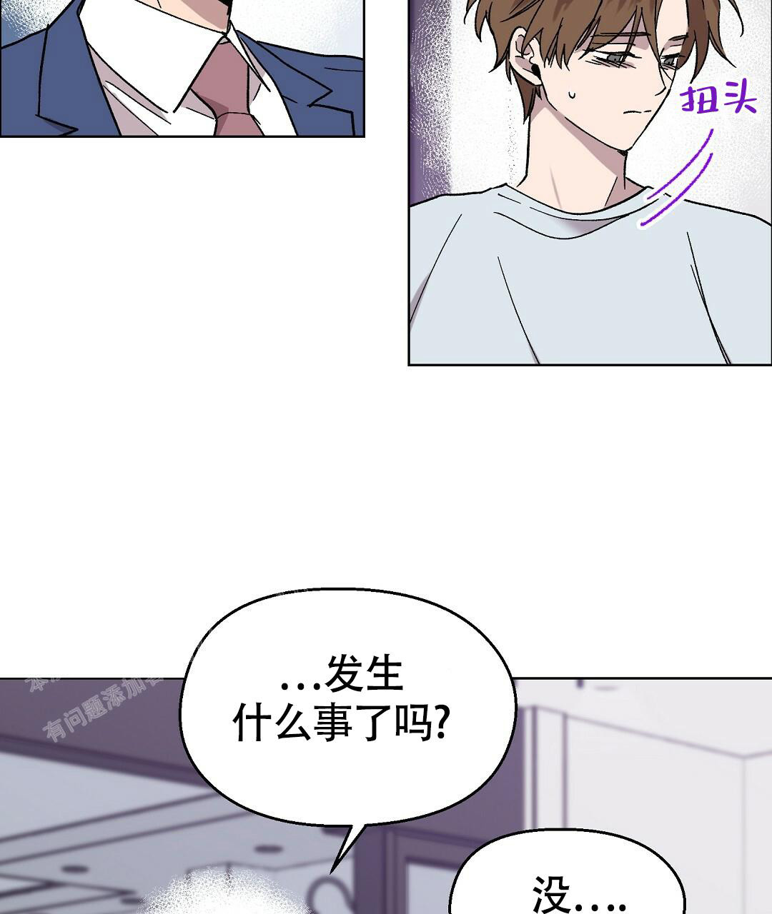 《甜蜜宝贝》漫画最新章节第24话免费下拉式在线观看章节第【44】张图片