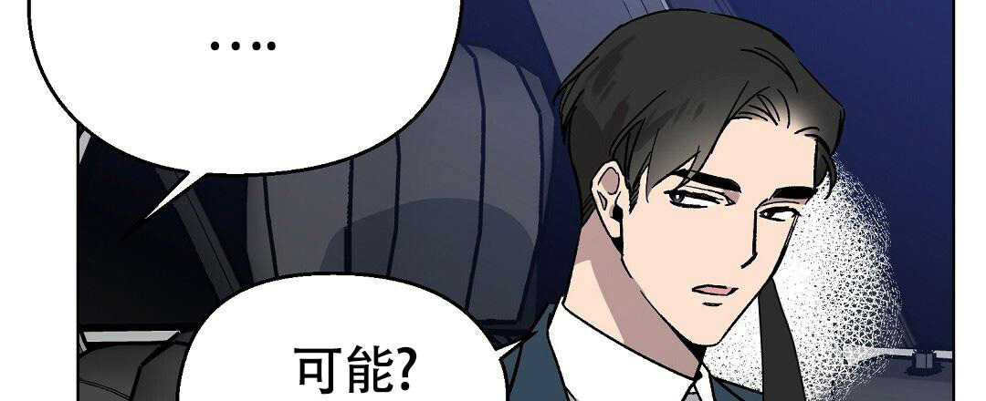 《甜蜜宝贝》漫画最新章节第32话免费下拉式在线观看章节第【6】张图片