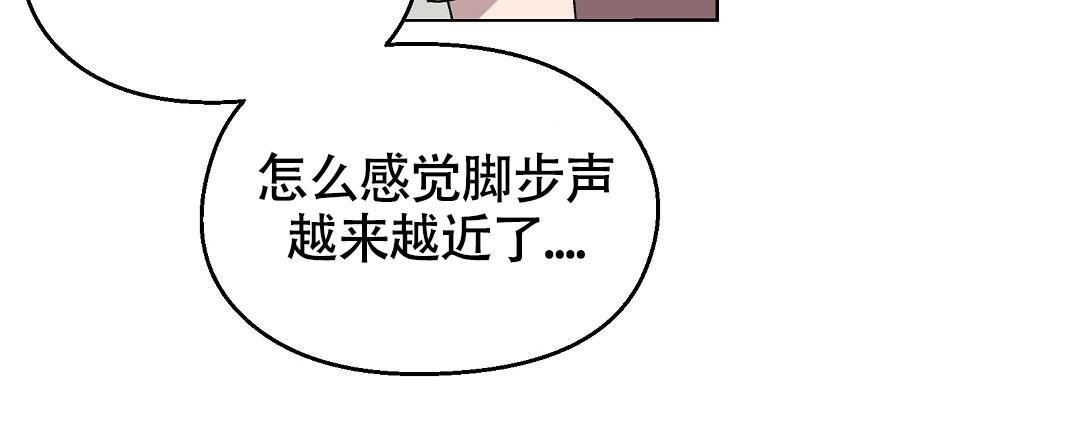 《甜蜜宝贝》漫画最新章节第18话免费下拉式在线观看章节第【8】张图片