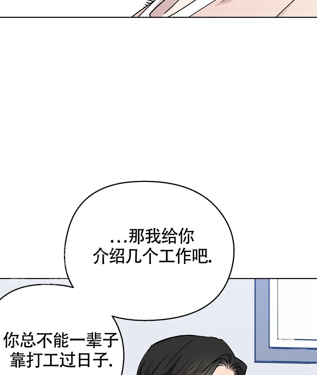 《甜蜜宝贝》漫画最新章节第23话免费下拉式在线观看章节第【20】张图片