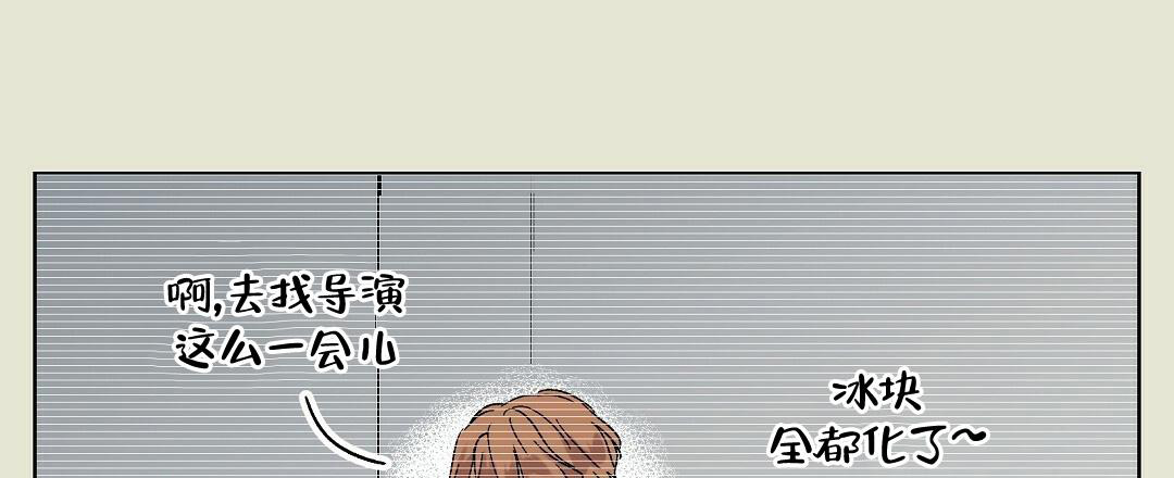 《甜蜜宝贝》漫画最新章节第30话免费下拉式在线观看章节第【3】张图片