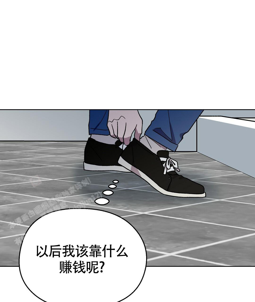 《甜蜜宝贝》漫画最新章节第24话免费下拉式在线观看章节第【4】张图片