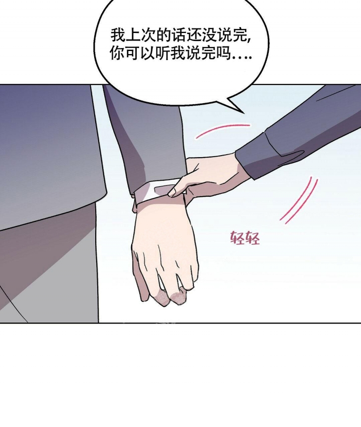 《甜蜜宝贝》漫画最新章节第6话免费下拉式在线观看章节第【43】张图片