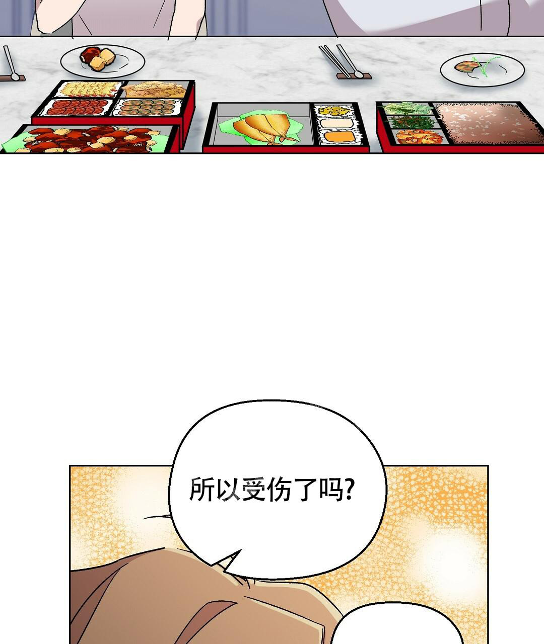 《甜蜜宝贝》漫画最新章节第16话免费下拉式在线观看章节第【30】张图片