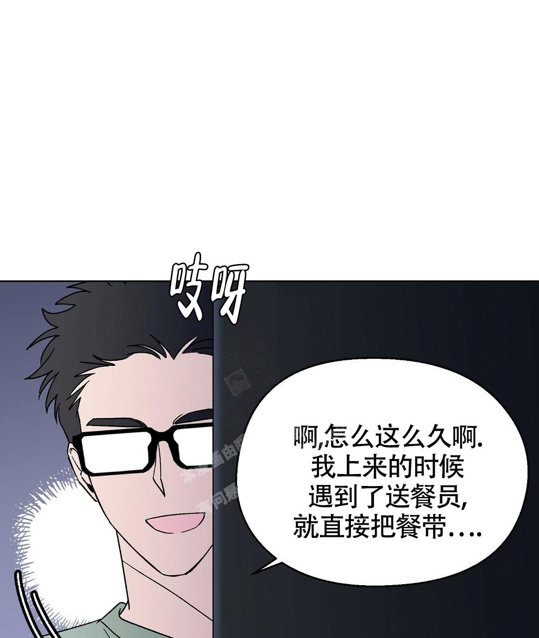 《甜蜜宝贝》漫画最新章节第15话免费下拉式在线观看章节第【29】张图片