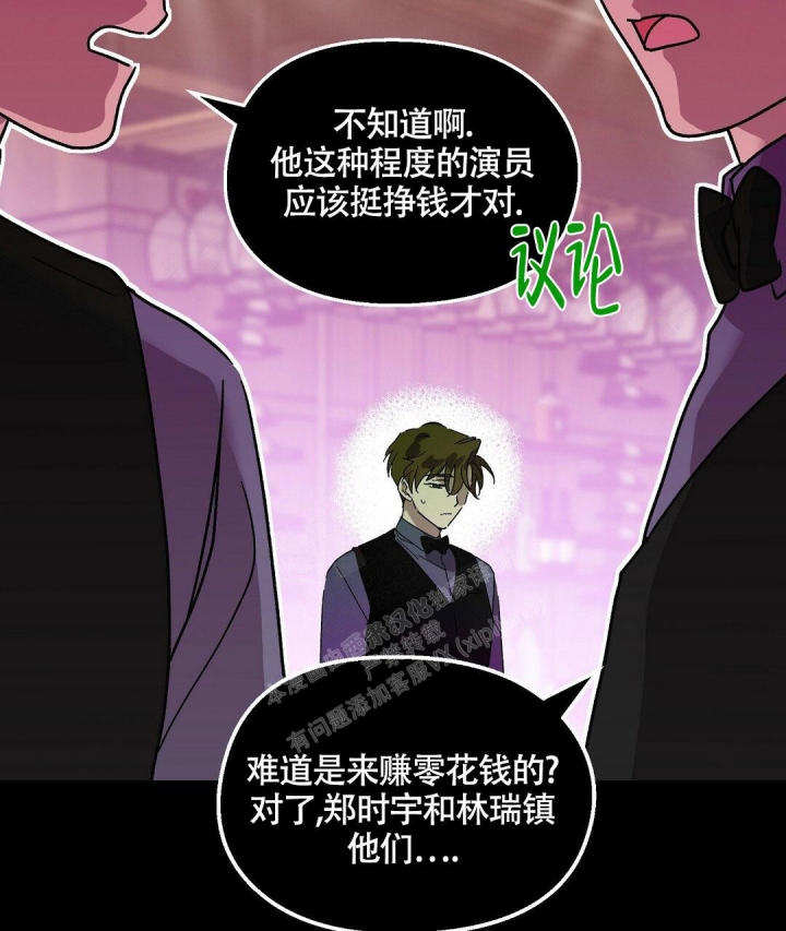 《甜蜜宝贝》漫画最新章节第5话免费下拉式在线观看章节第【7】张图片