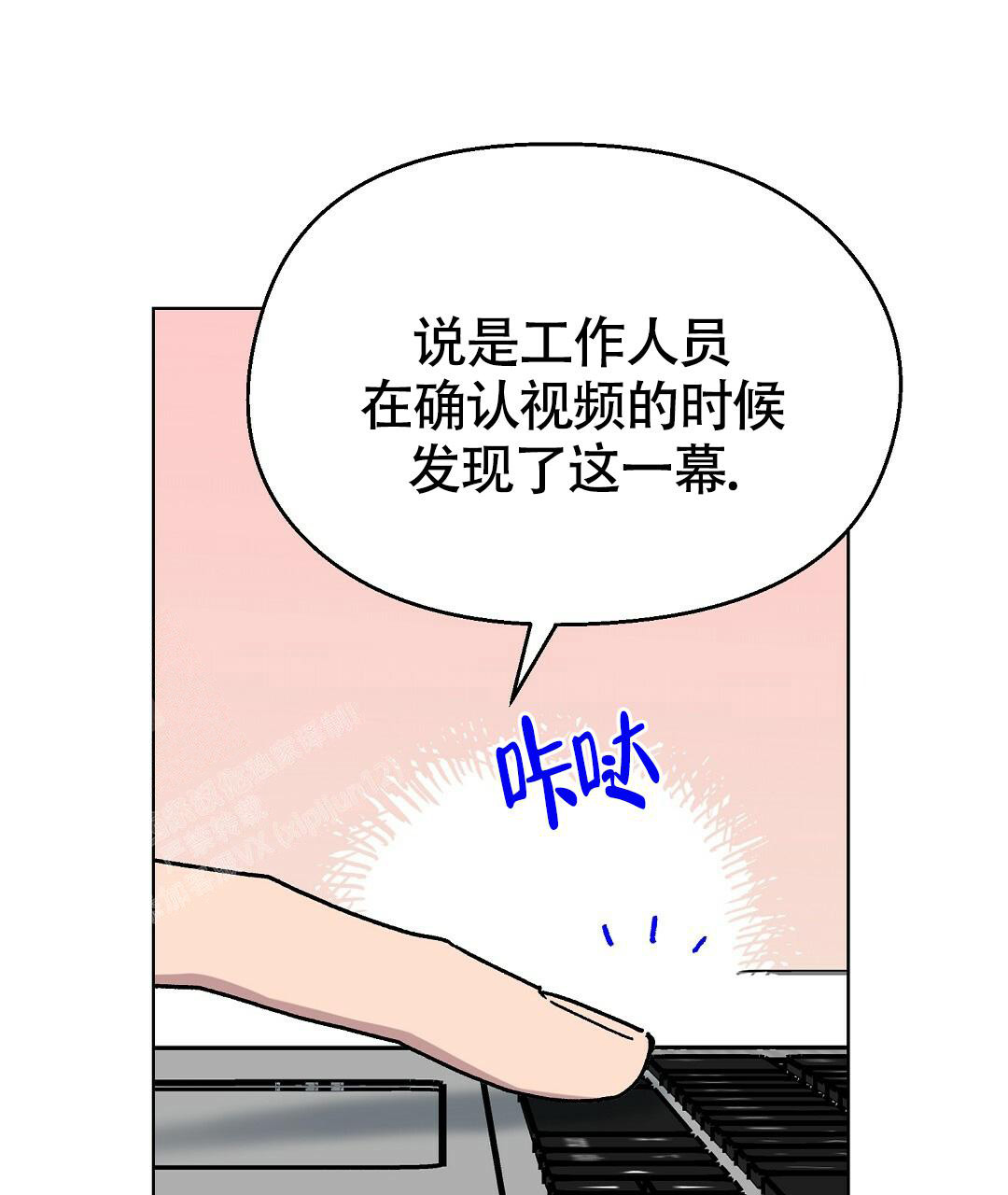 《甜蜜宝贝》漫画最新章节第29话免费下拉式在线观看章节第【37】张图片