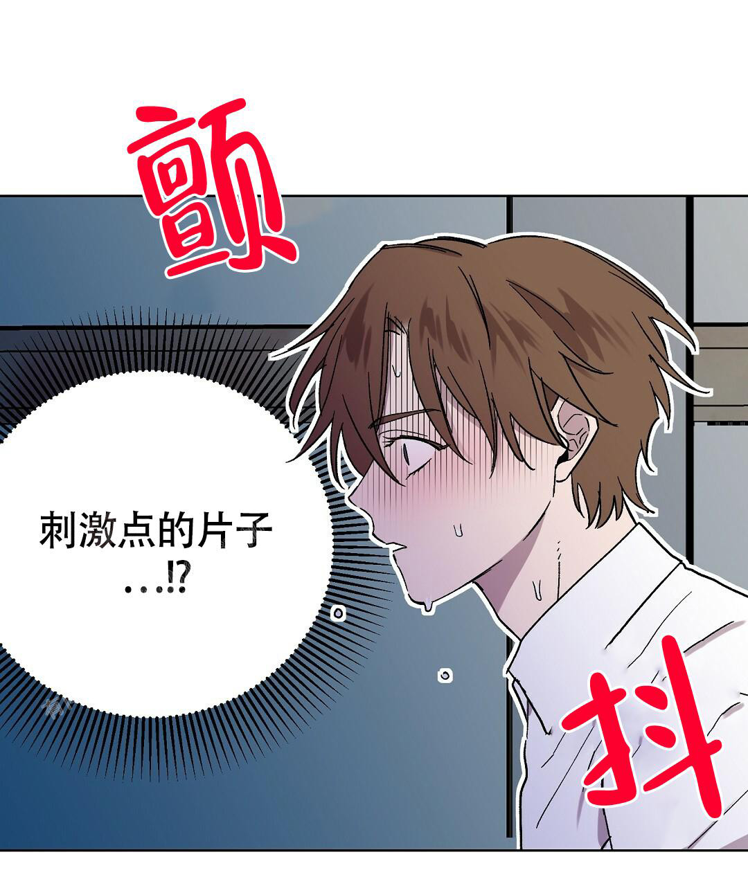 《甜蜜宝贝》漫画最新章节第25话免费下拉式在线观看章节第【64】张图片