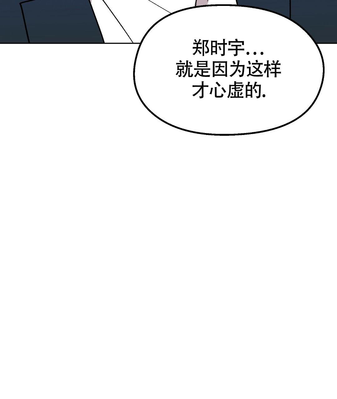 《甜蜜宝贝》漫画最新章节第28话免费下拉式在线观看章节第【53】张图片