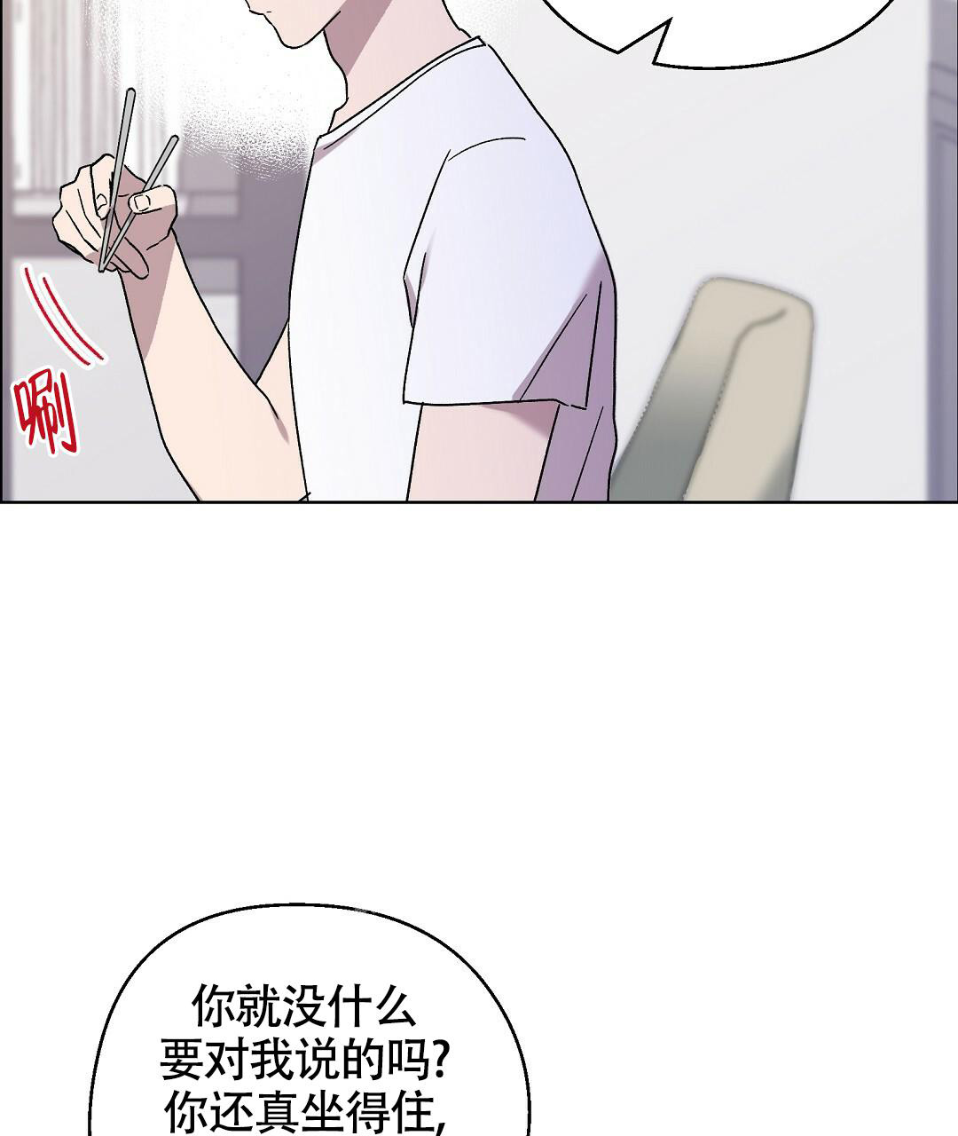 《甜蜜宝贝》漫画最新章节第16话免费下拉式在线观看章节第【15】张图片