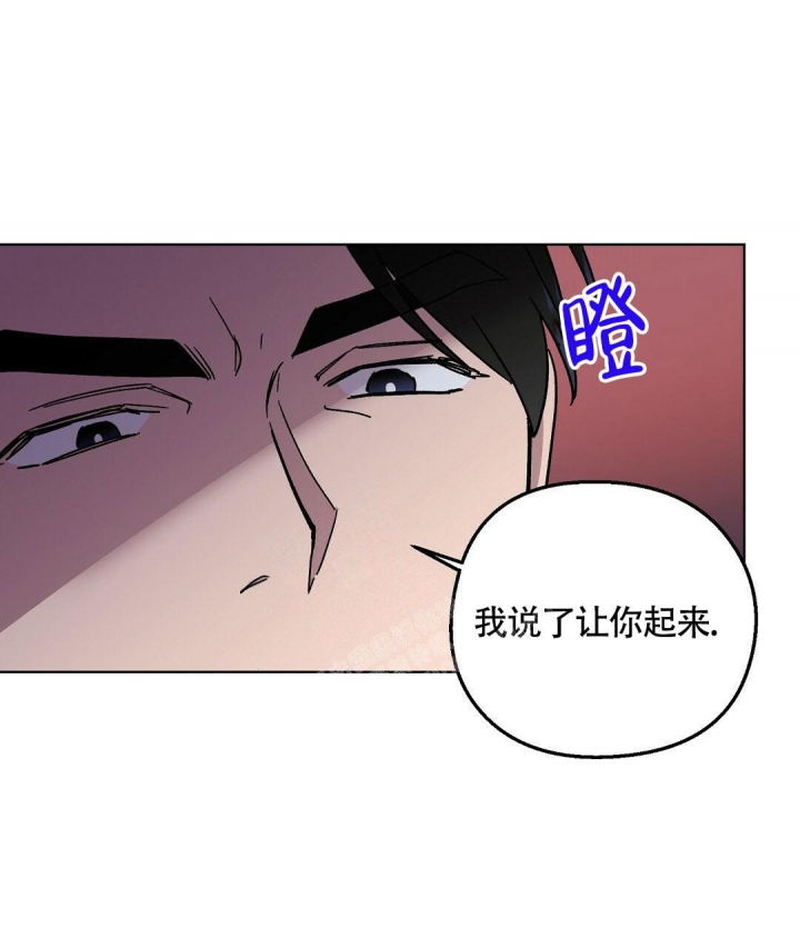 《甜蜜宝贝》漫画最新章节第6话免费下拉式在线观看章节第【54】张图片