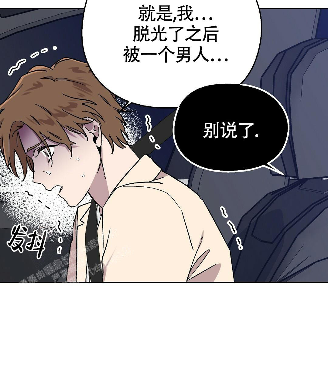 《甜蜜宝贝》漫画最新章节第32话免费下拉式在线观看章节第【10】张图片