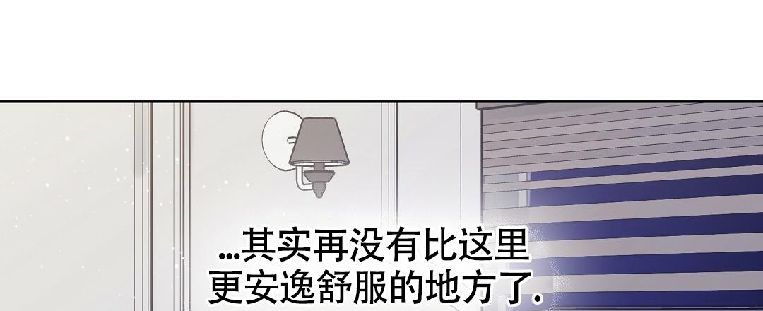 《甜蜜宝贝》漫画最新章节第18话免费下拉式在线观看章节第【5】张图片