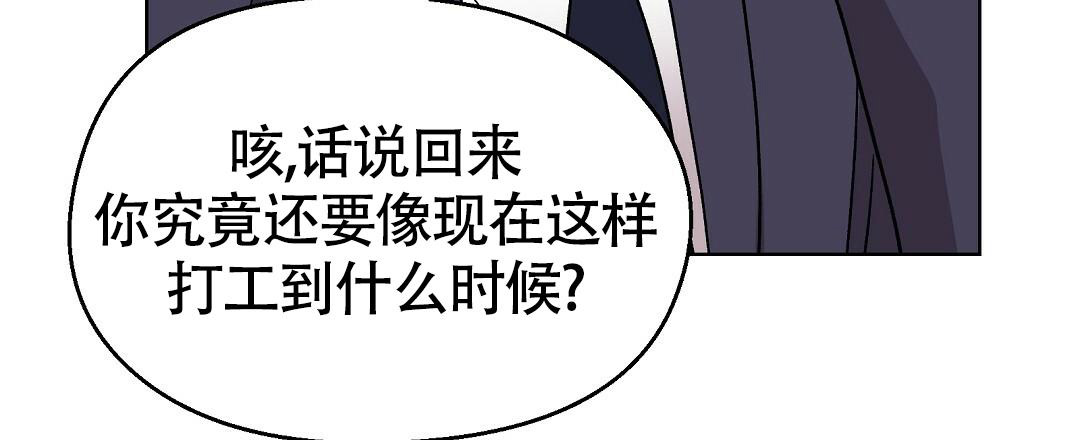 《甜蜜宝贝》漫画最新章节第22话免费下拉式在线观看章节第【49】张图片