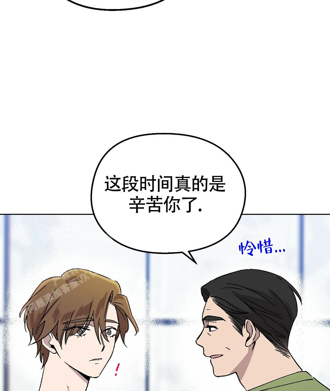 《甜蜜宝贝》漫画最新章节第23话免费下拉式在线观看章节第【57】张图片