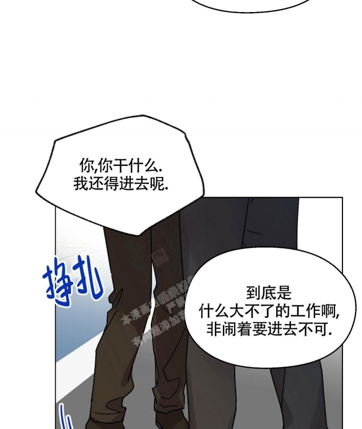 《甜蜜宝贝》漫画最新章节第6话免费下拉式在线观看章节第【16】张图片