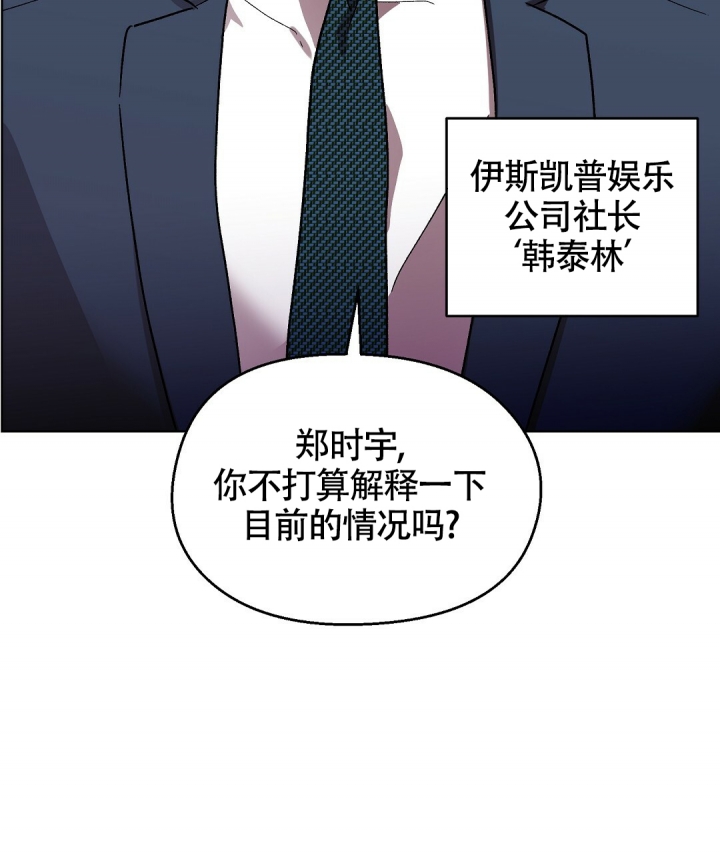 《甜蜜宝贝》漫画最新章节第1话免费下拉式在线观看章节第【79】张图片