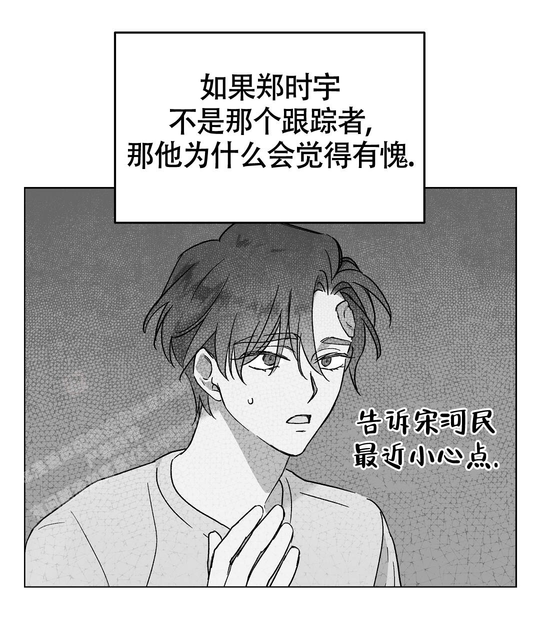 《甜蜜宝贝》漫画最新章节第21话免费下拉式在线观看章节第【26】张图片