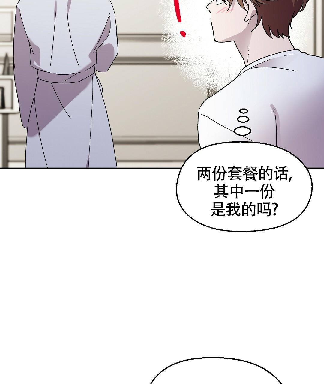 《甜蜜宝贝》漫画最新章节第15话免费下拉式在线观看章节第【16】张图片