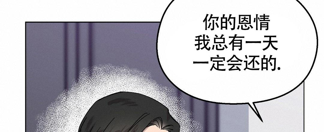 《甜蜜宝贝》漫画最新章节第24话免费下拉式在线观看章节第【51】张图片