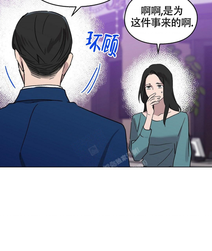 《甜蜜宝贝》漫画最新章节第8话免费下拉式在线观看章节第【42】张图片