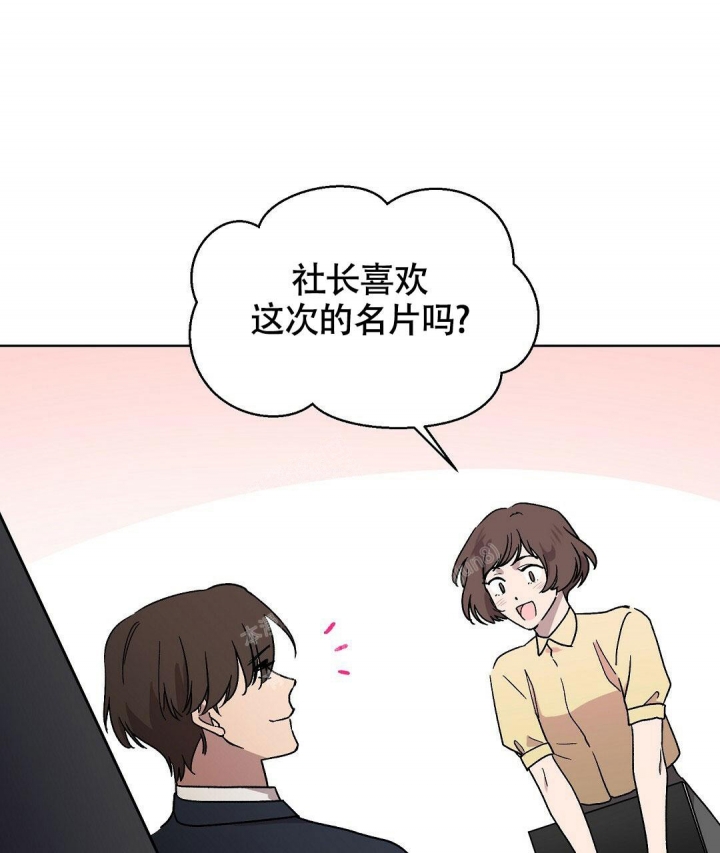 《甜蜜宝贝》漫画最新章节第7话免费下拉式在线观看章节第【47】张图片