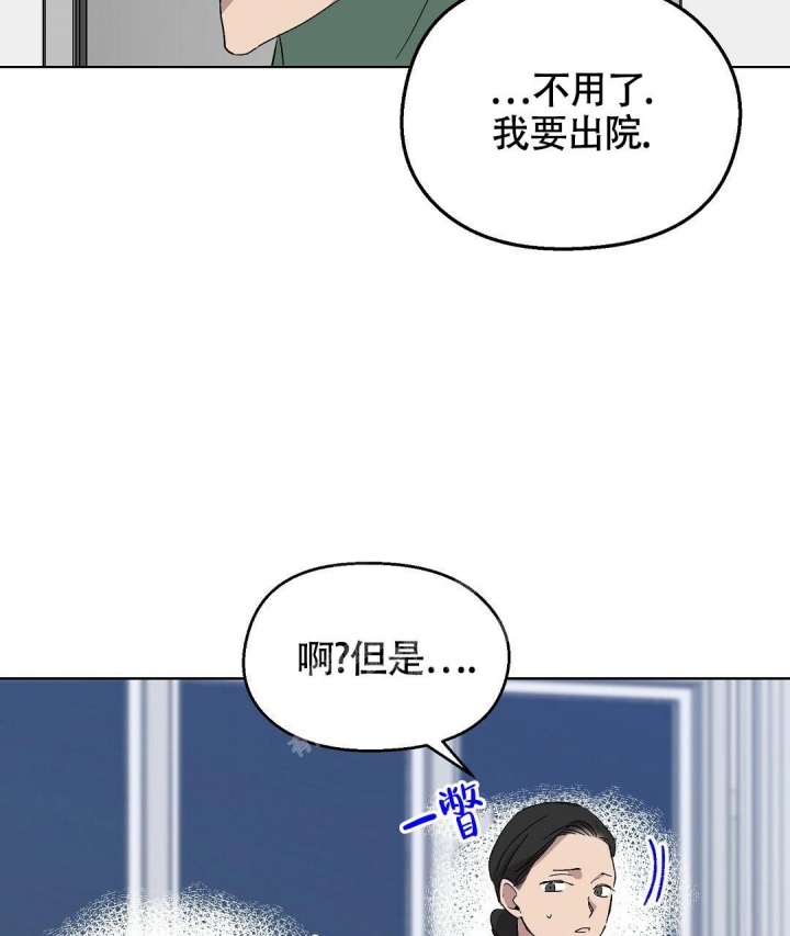 《甜蜜宝贝》漫画最新章节第10话免费下拉式在线观看章节第【41】张图片