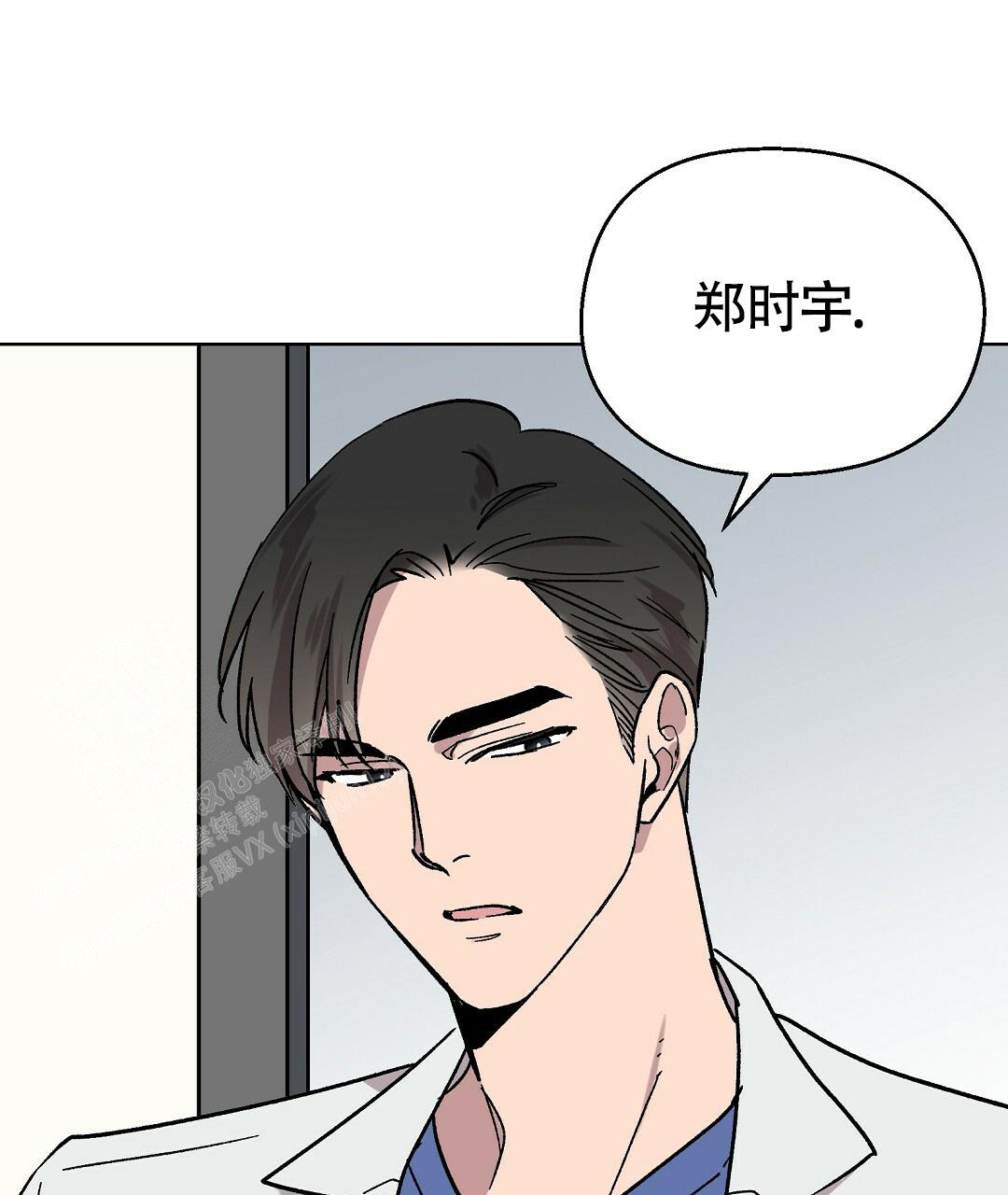 《甜蜜宝贝》漫画最新章节第29话免费下拉式在线观看章节第【16】张图片