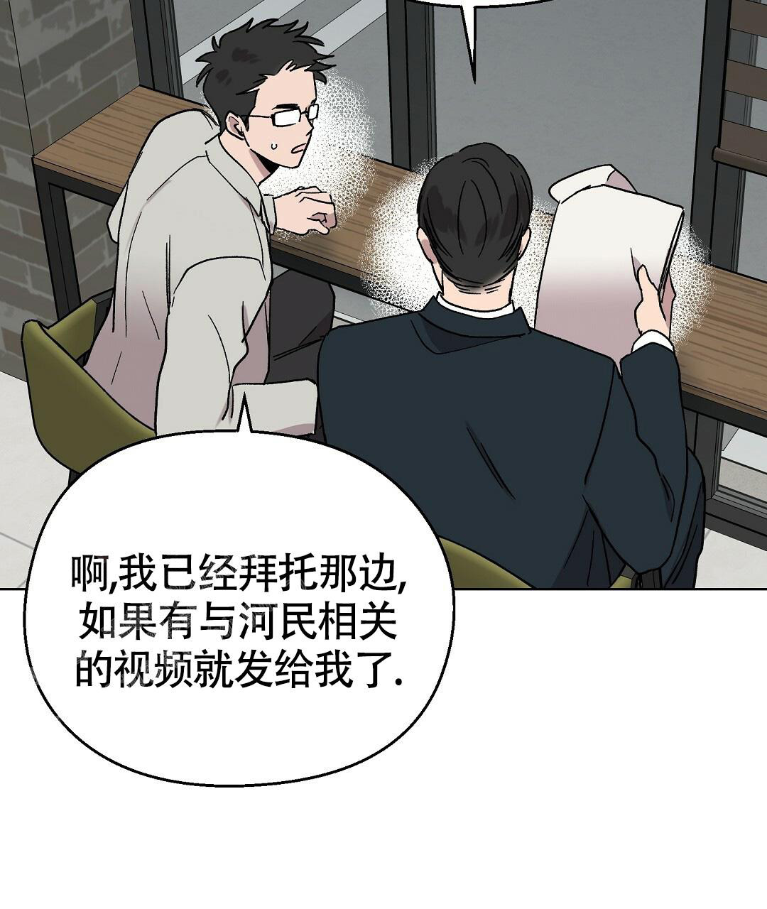 《甜蜜宝贝》漫画最新章节第28话免费下拉式在线观看章节第【18】张图片