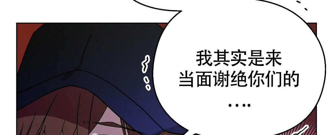 《甜蜜宝贝》漫画最新章节第25话免费下拉式在线观看章节第【33】张图片