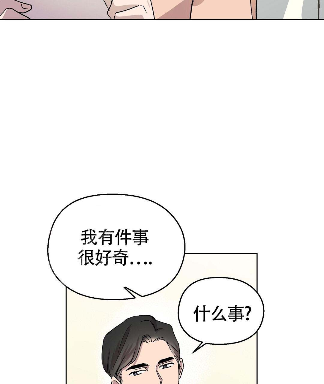 《甜蜜宝贝》漫画最新章节第37话免费下拉式在线观看章节第【55】张图片