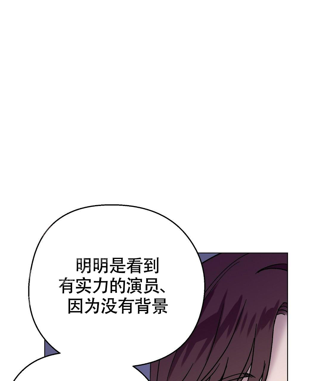 《甜蜜宝贝》漫画最新章节第31话免费下拉式在线观看章节第【45】张图片