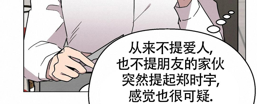 《甜蜜宝贝》漫画最新章节第31话免费下拉式在线观看章节第【50】张图片