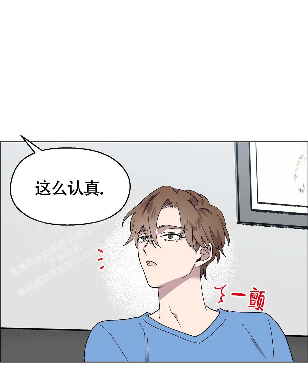 《甜蜜宝贝》漫画最新章节第40话免费下拉式在线观看章节第【3】张图片