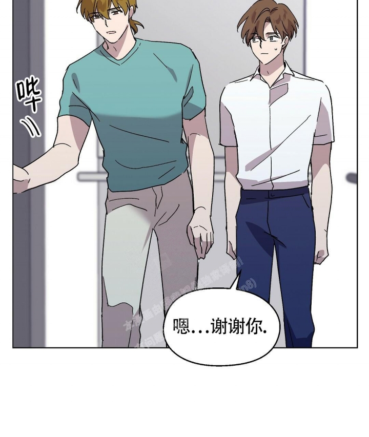 《甜蜜宝贝》漫画最新章节第4话免费下拉式在线观看章节第【42】张图片