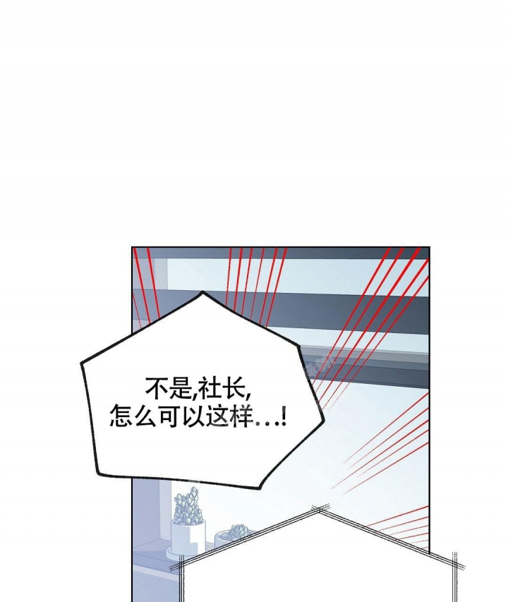 《甜蜜宝贝》漫画最新章节第14话免费下拉式在线观看章节第【36】张图片