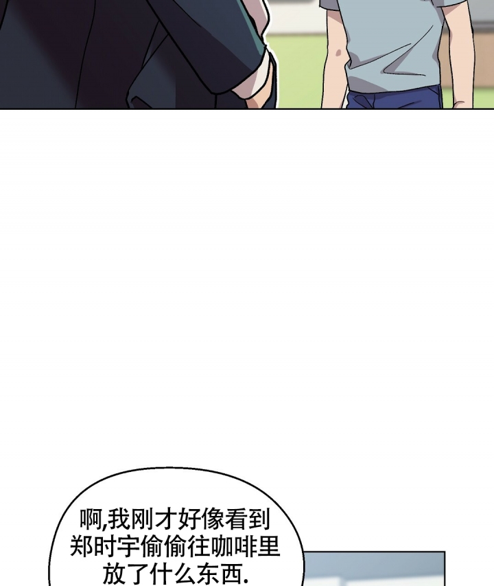 《甜蜜宝贝》漫画最新章节第1话免费下拉式在线观看章节第【61】张图片