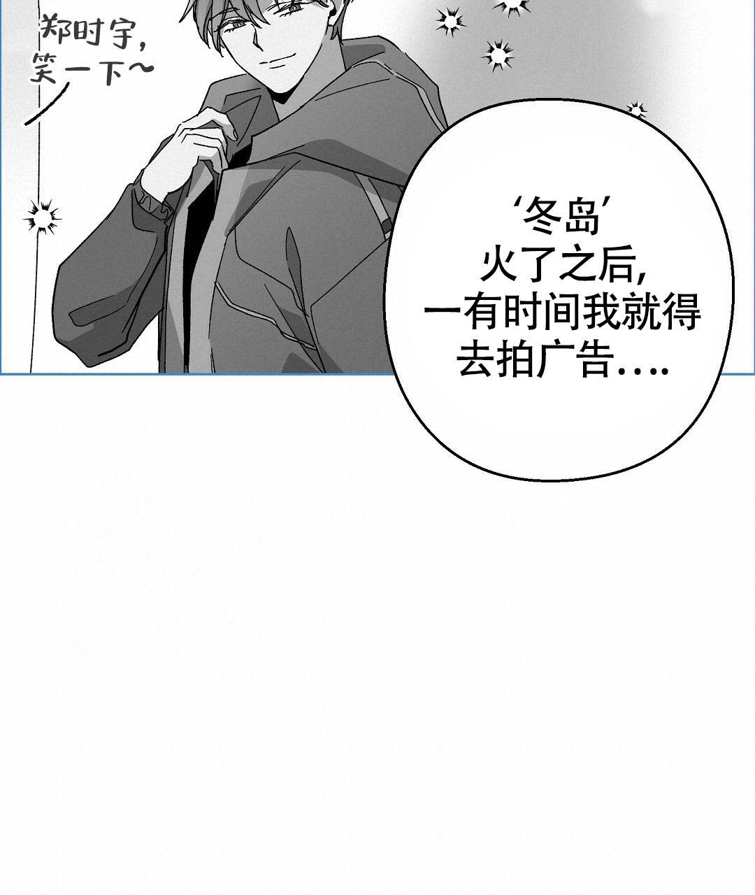 《甜蜜宝贝》漫画最新章节第35话免费下拉式在线观看章节第【19】张图片