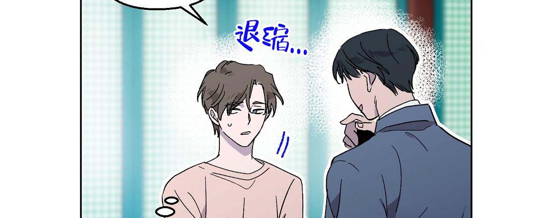 《甜蜜宝贝》漫画最新章节第39话免费下拉式在线观看章节第【9】张图片