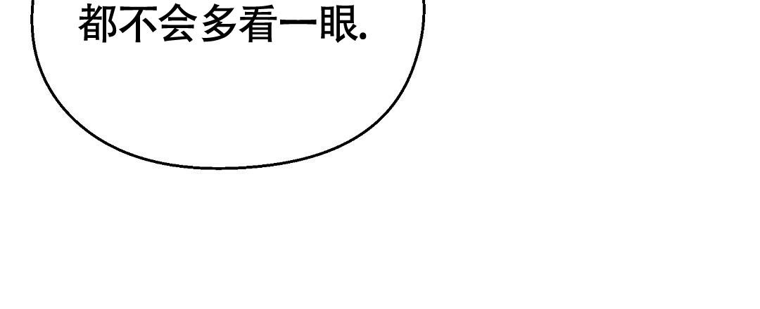 《甜蜜宝贝》漫画最新章节第19话免费下拉式在线观看章节第【27】张图片