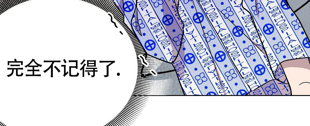 《甜蜜宝贝》漫画最新章节第27话免费下拉式在线观看章节第【42】张图片