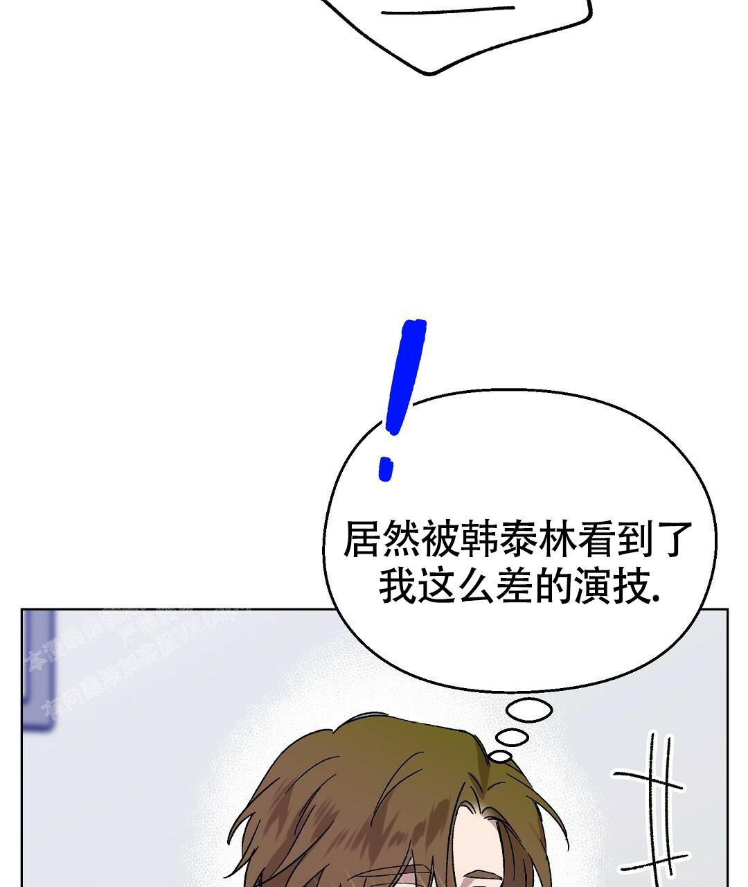 《甜蜜宝贝》漫画最新章节第24话免费下拉式在线观看章节第【29】张图片