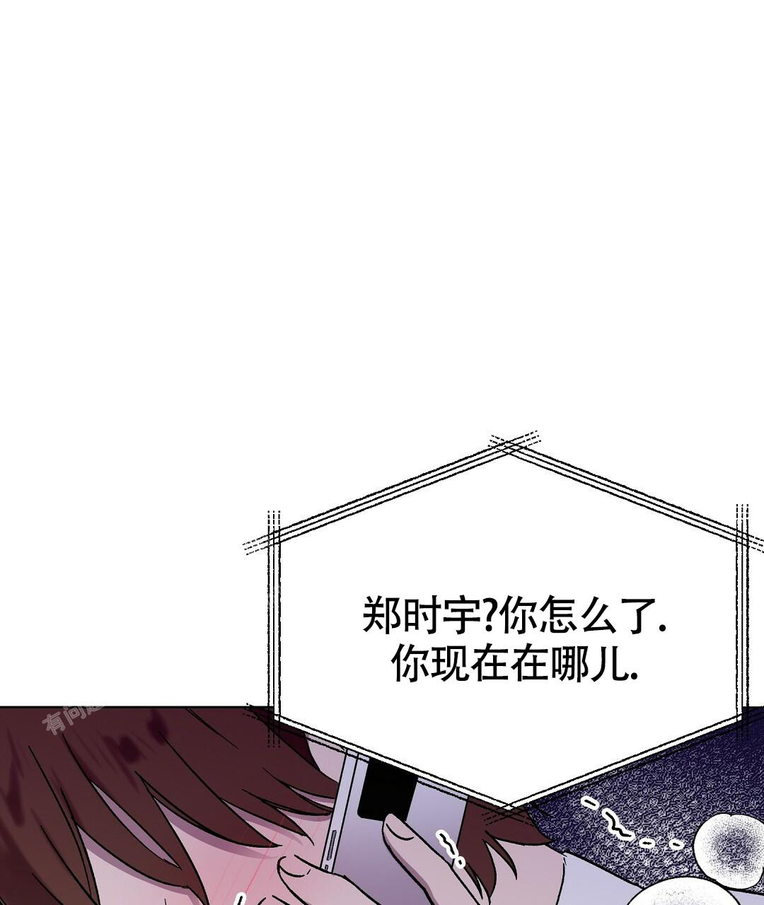 《甜蜜宝贝》漫画最新章节第26话免费下拉式在线观看章节第【5】张图片