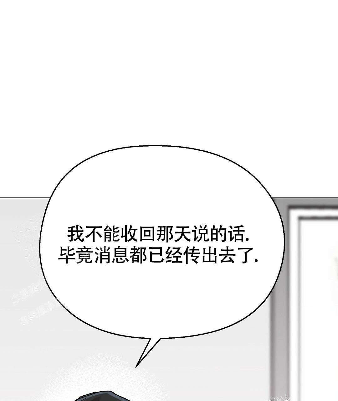 《甜蜜宝贝》漫画最新章节第30话免费下拉式在线观看章节第【59】张图片