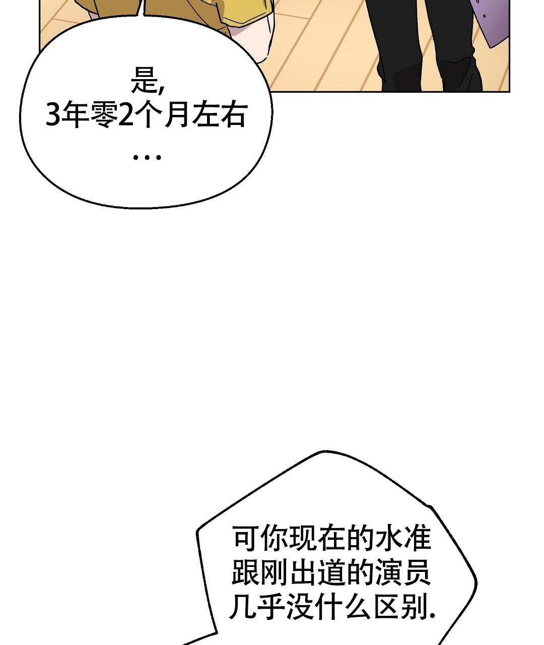 《甜蜜宝贝》漫画最新章节第34话免费下拉式在线观看章节第【51】张图片