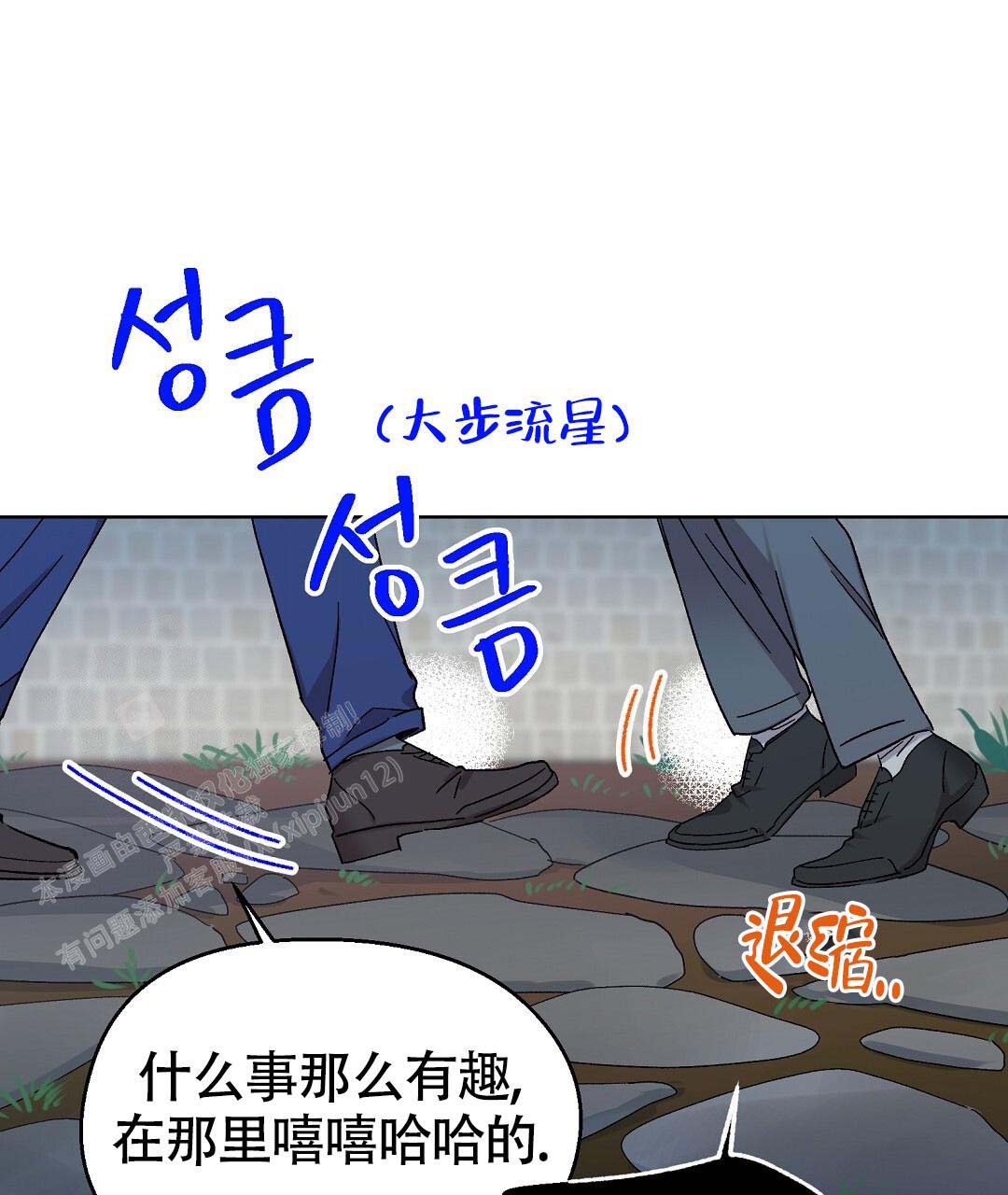 《甜蜜宝贝》漫画最新章节第39话免费下拉式在线观看章节第【28】张图片